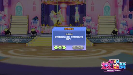 《4399传奇私服页游》故事关卡创造奇迹的舞台