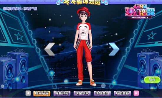 《4399传奇私服页游》故事关卡创造奇迹的舞台