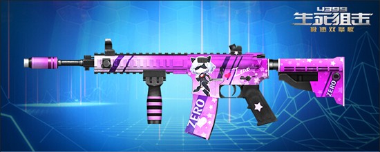 《4399生死狙击》HK416-ZERO 萌系定制版
