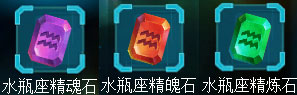 《4399火线精英》倾心打造 水瓶座进化